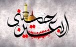 جاده‌ی زندگی، همان مسیر کربلاست